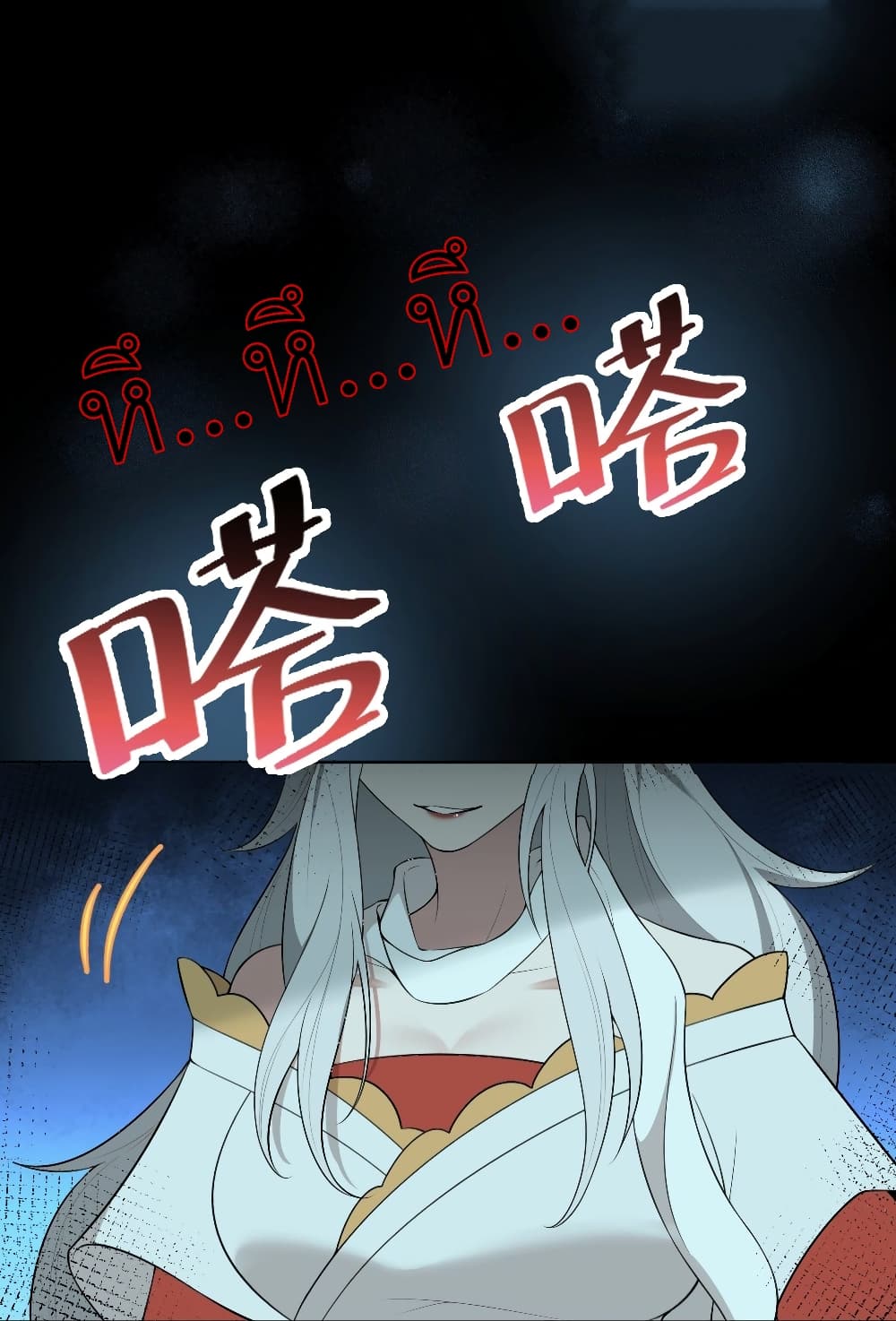 Call me Nemesis page 42