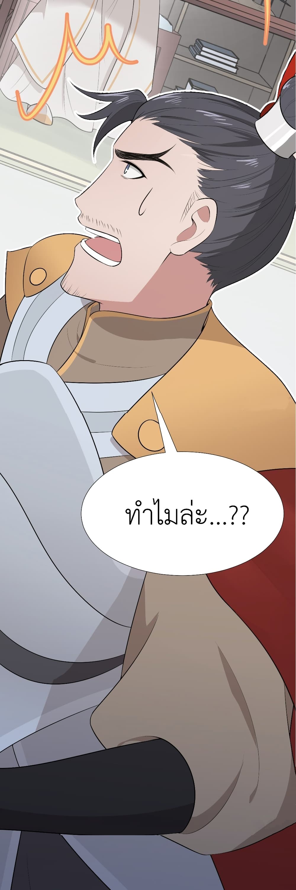 Call me Nemesis page 31