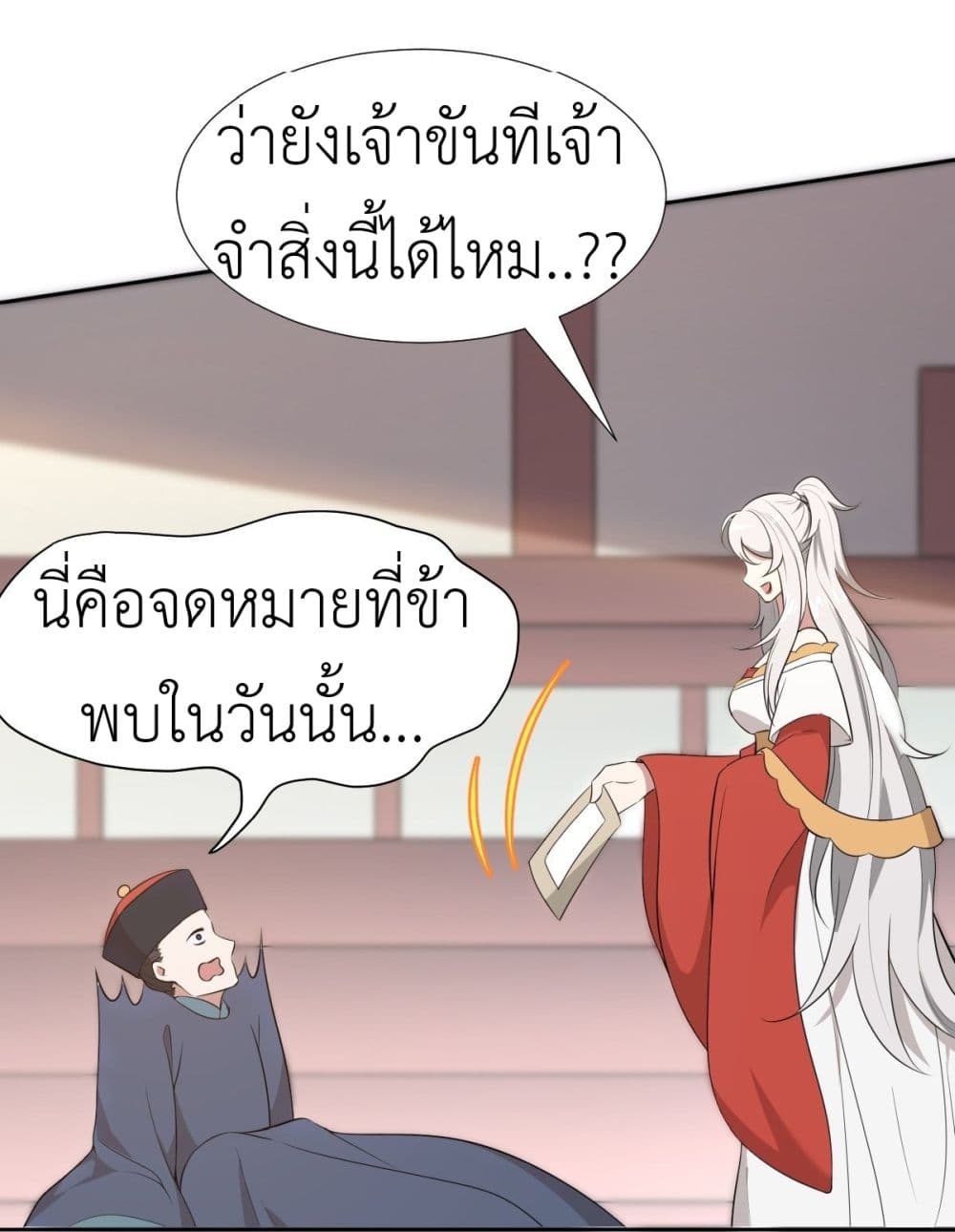 Call me Nemesis page 38