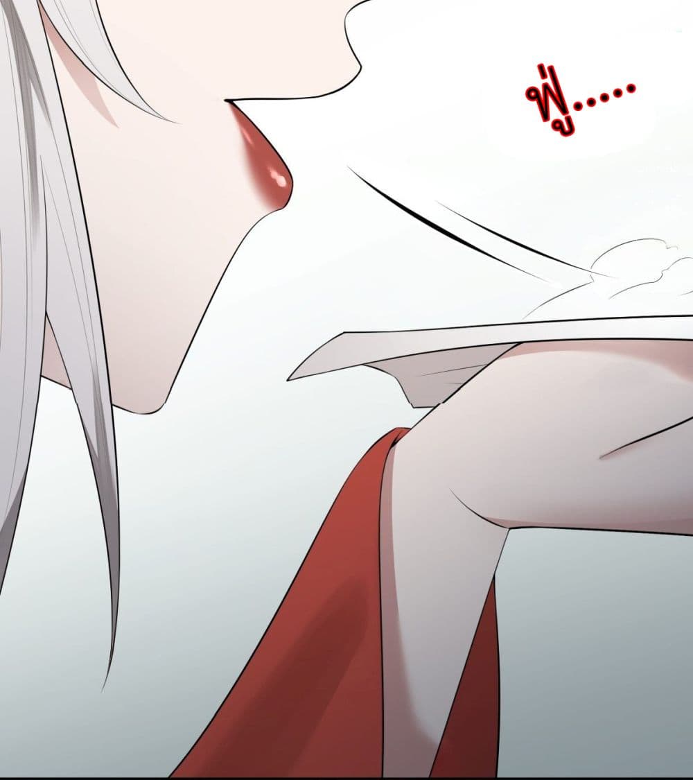 Call me Nemesis page 37