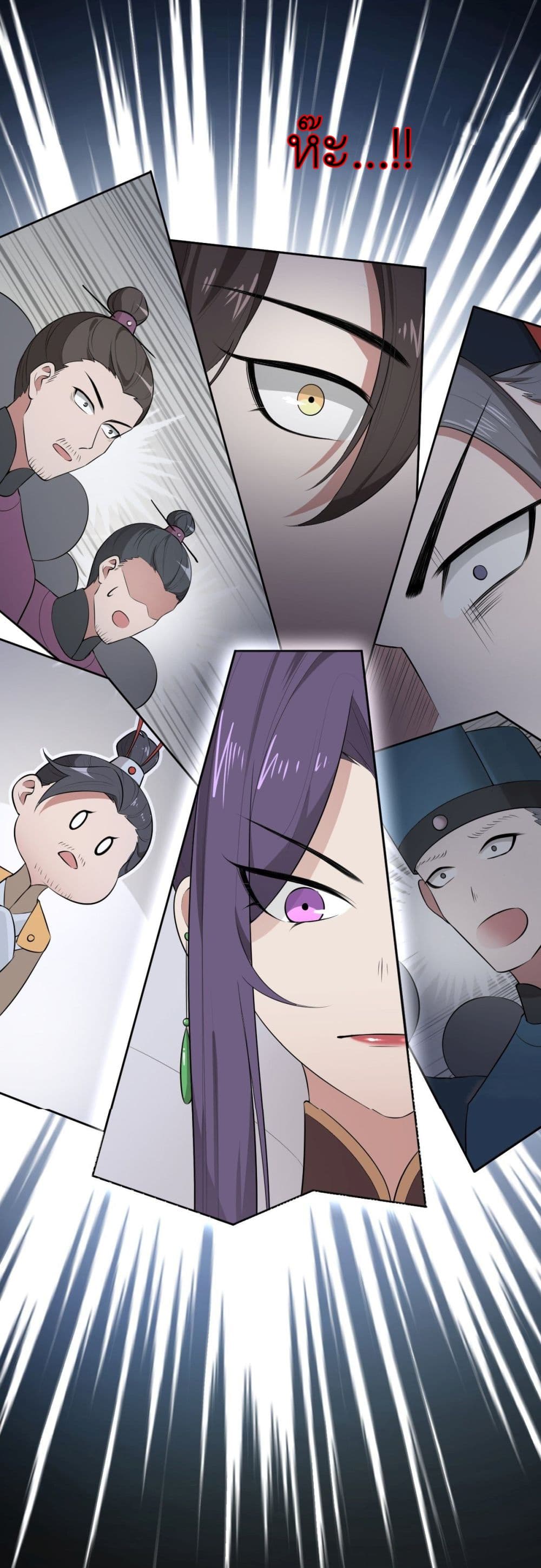 Call me Nemesis page 40