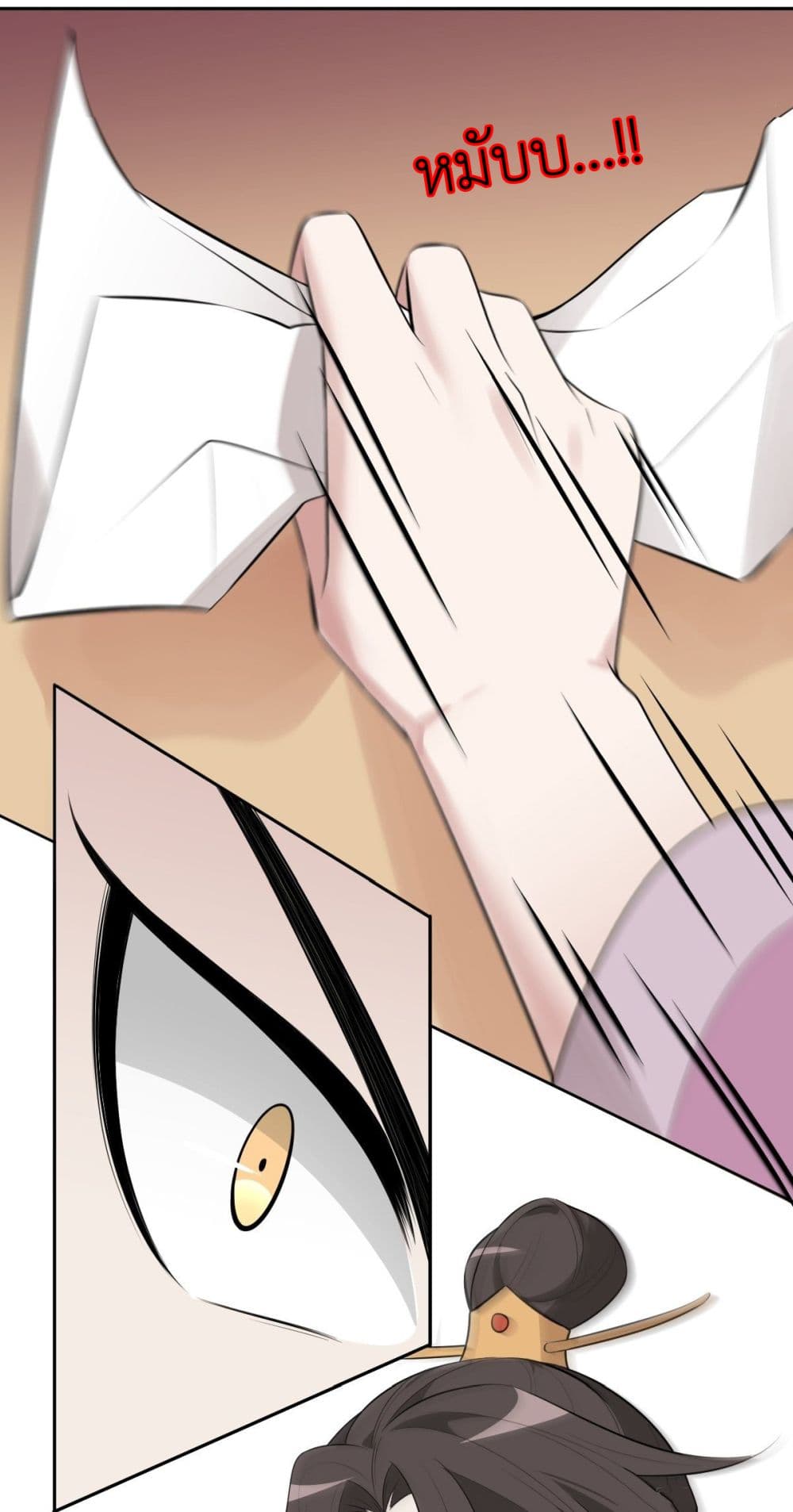Call me Nemesis page 39