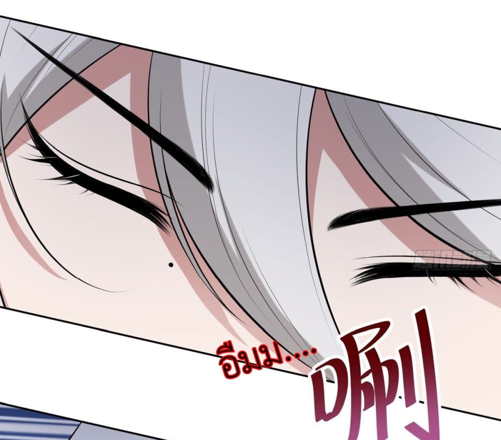 Call me Nemesis page 33