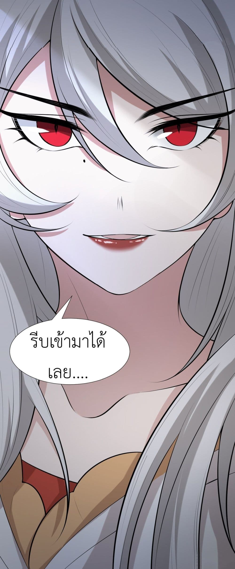 Call me Nemesis page 42