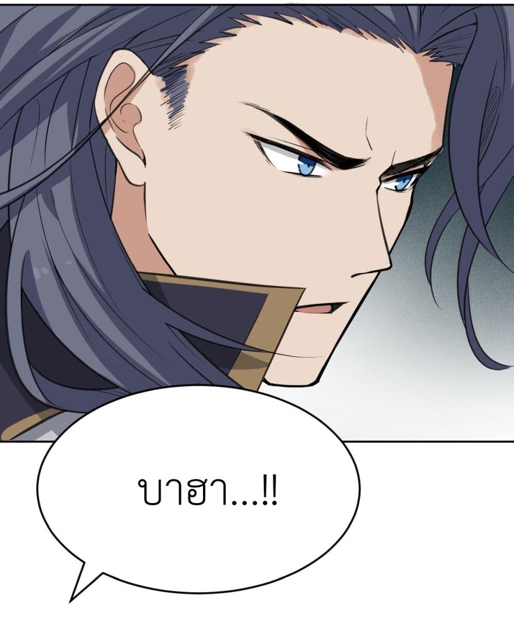 Call me Nemesis page 15