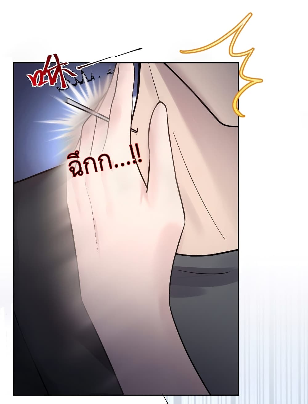 Call me Nemesis page 5