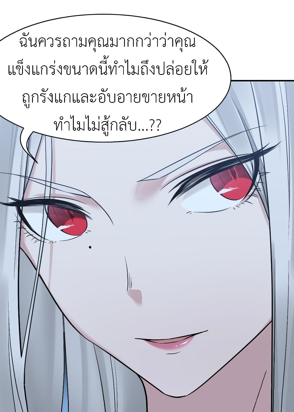 Call me Nemesis page 29
