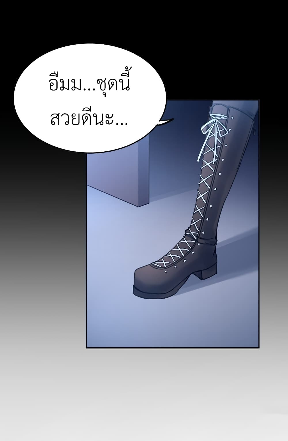 Call me Nemesis page 38