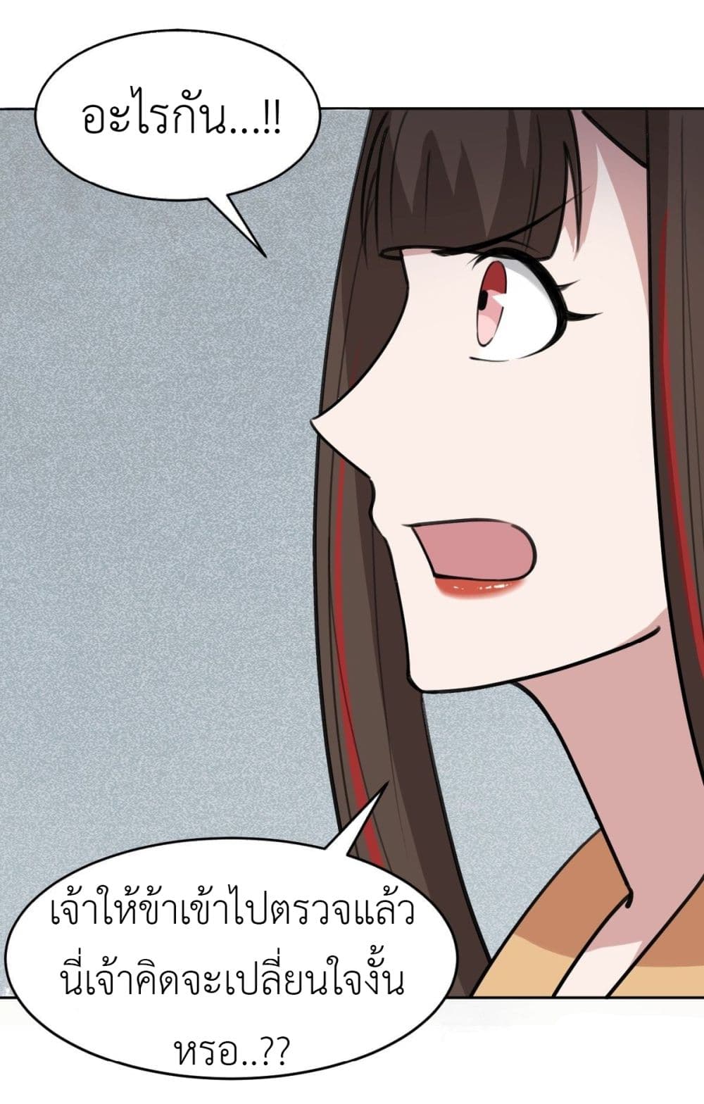 Call me Nemesis page 34