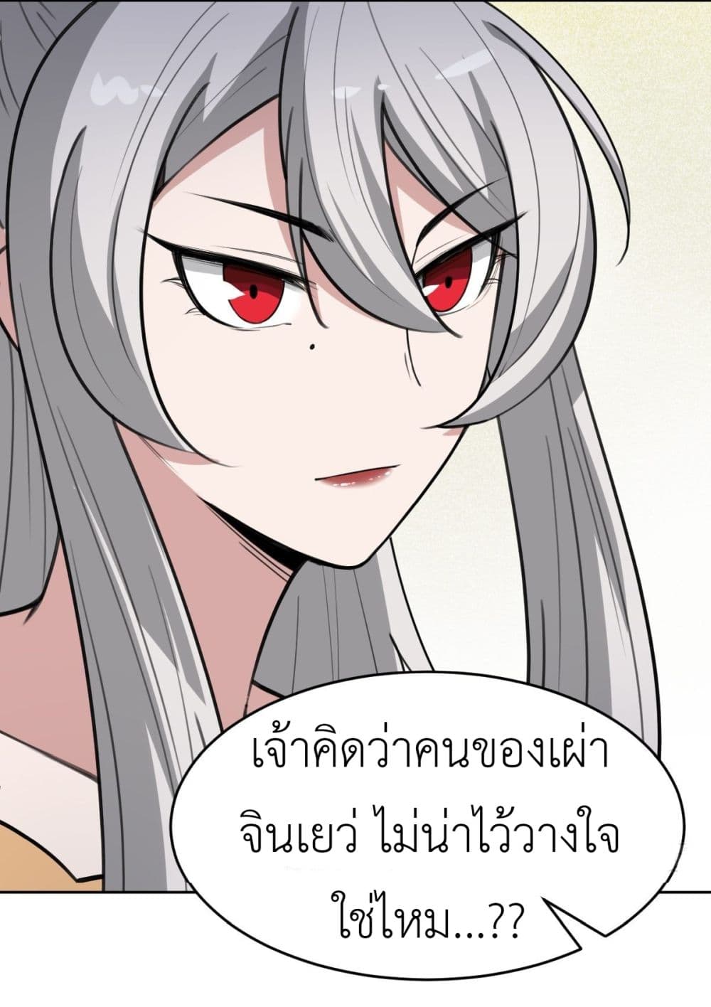 Call me Nemesis page 35