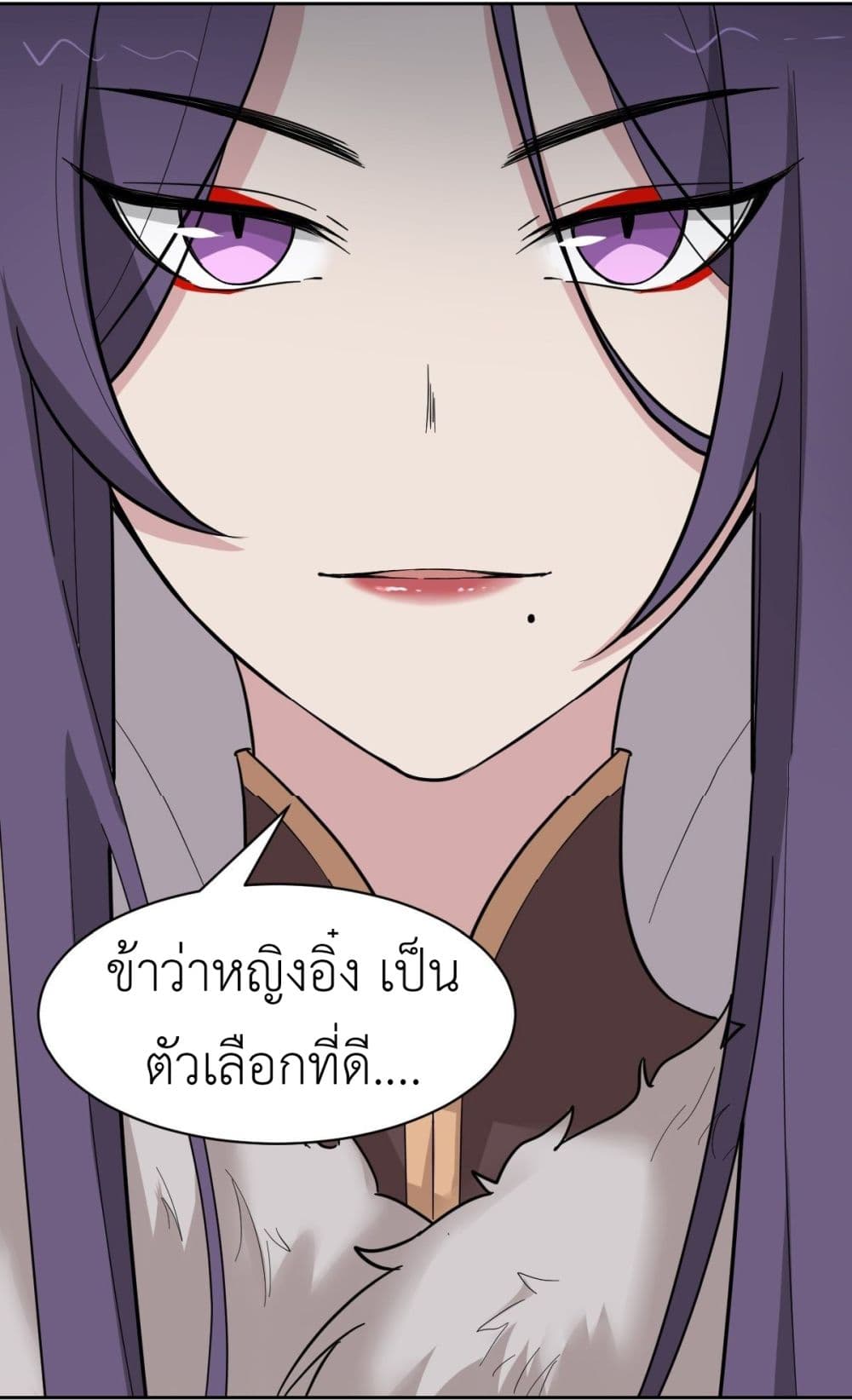 Call me Nemesis page 11