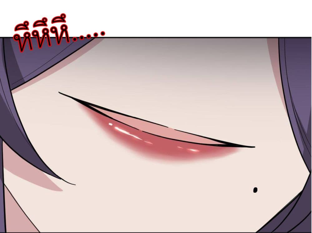 Call me Nemesis page 15