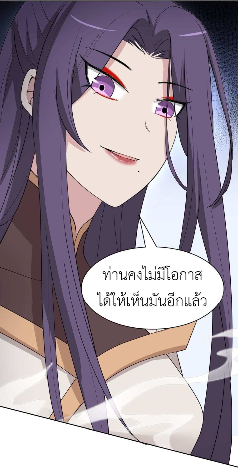 Call me Nemesis page 29