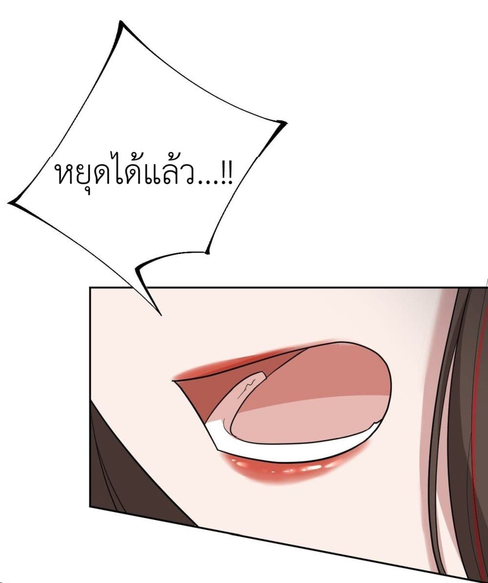 Call me Nemesis page 15