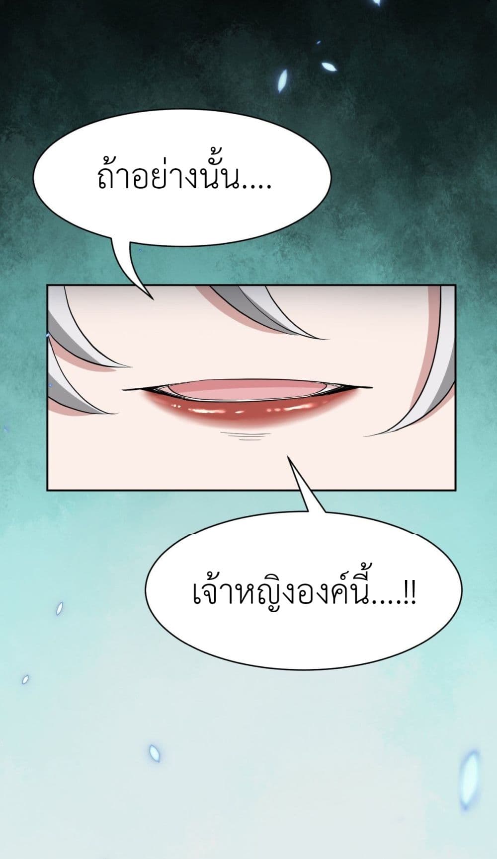 Call me Nemesis page 38