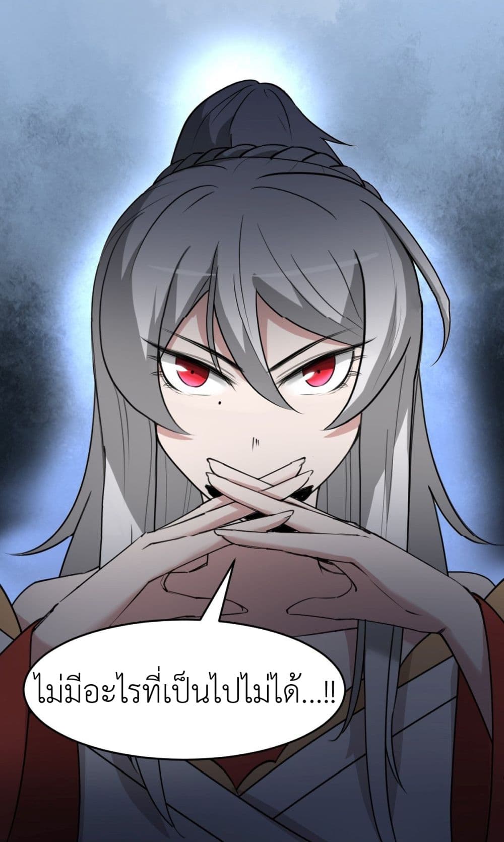 Call me Nemesis page 15