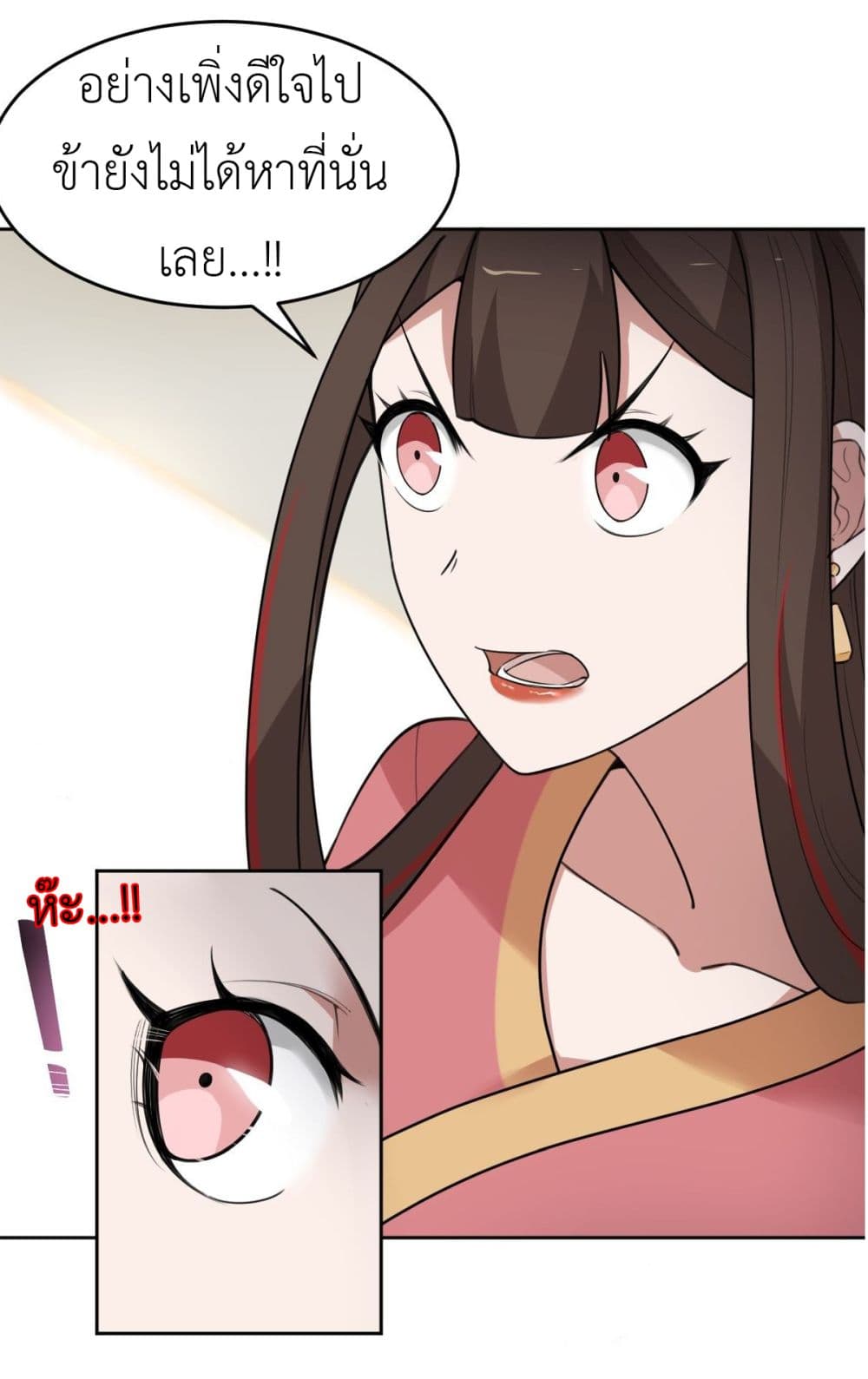 Call me Nemesis page 16