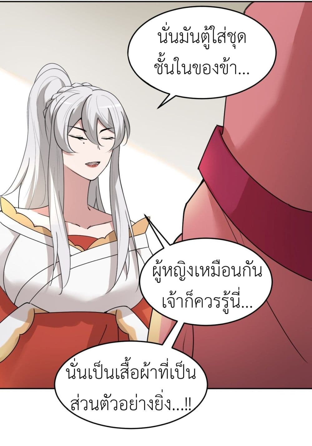 Call me Nemesis page 18