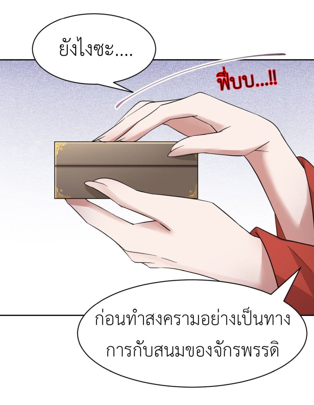 Call me Nemesis page 19