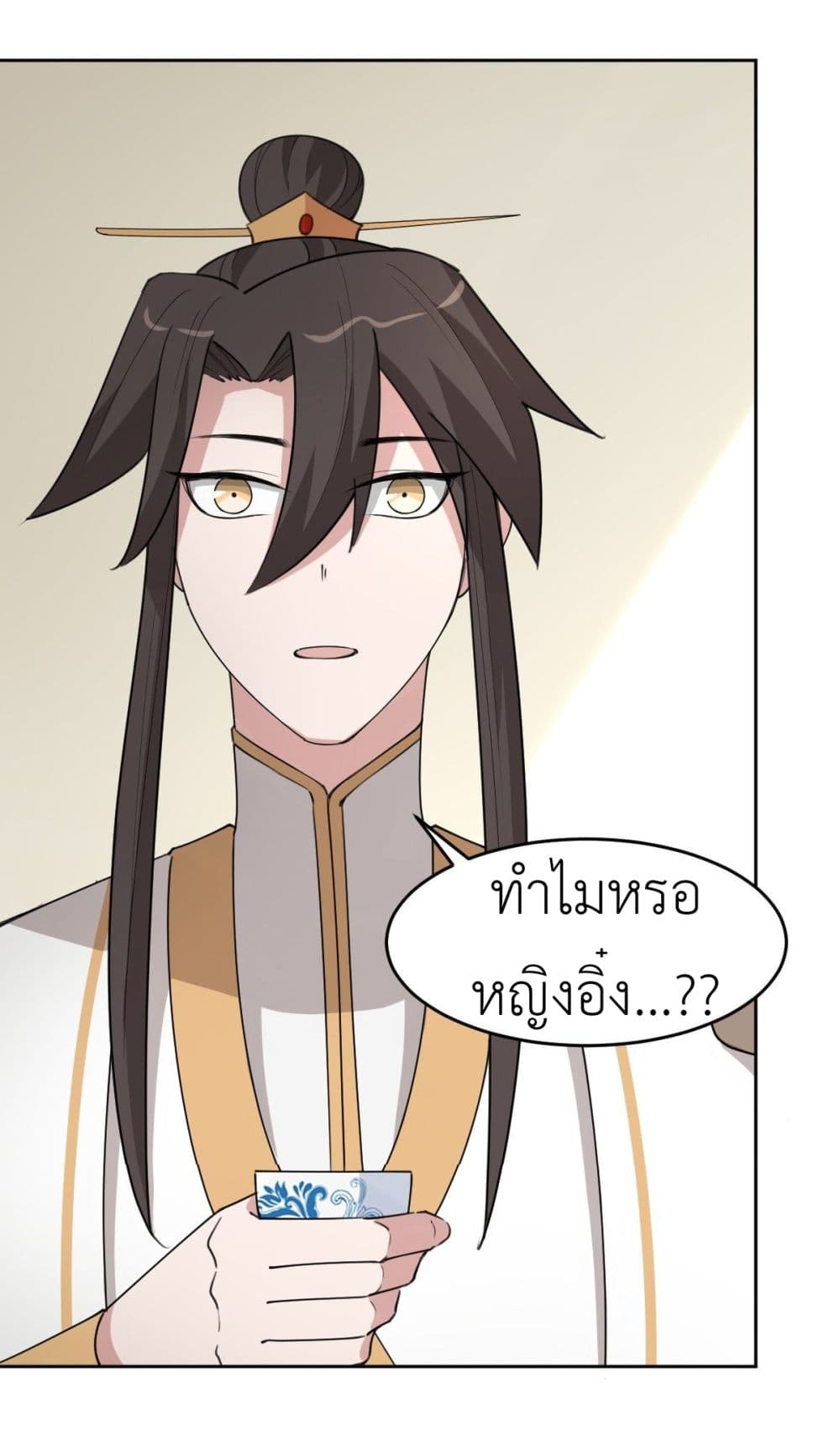 Call me Nemesis page 19