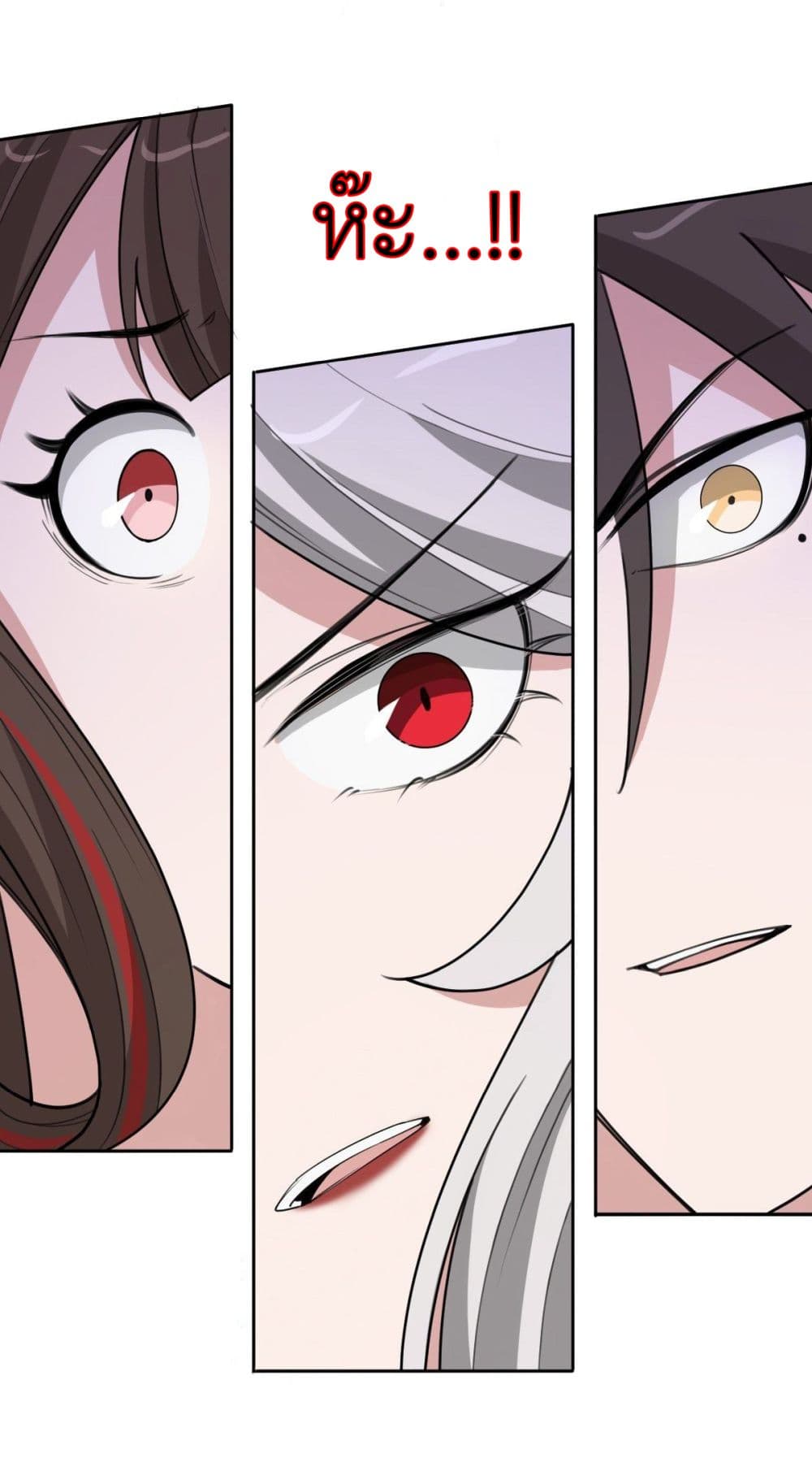 Call me Nemesis page 28