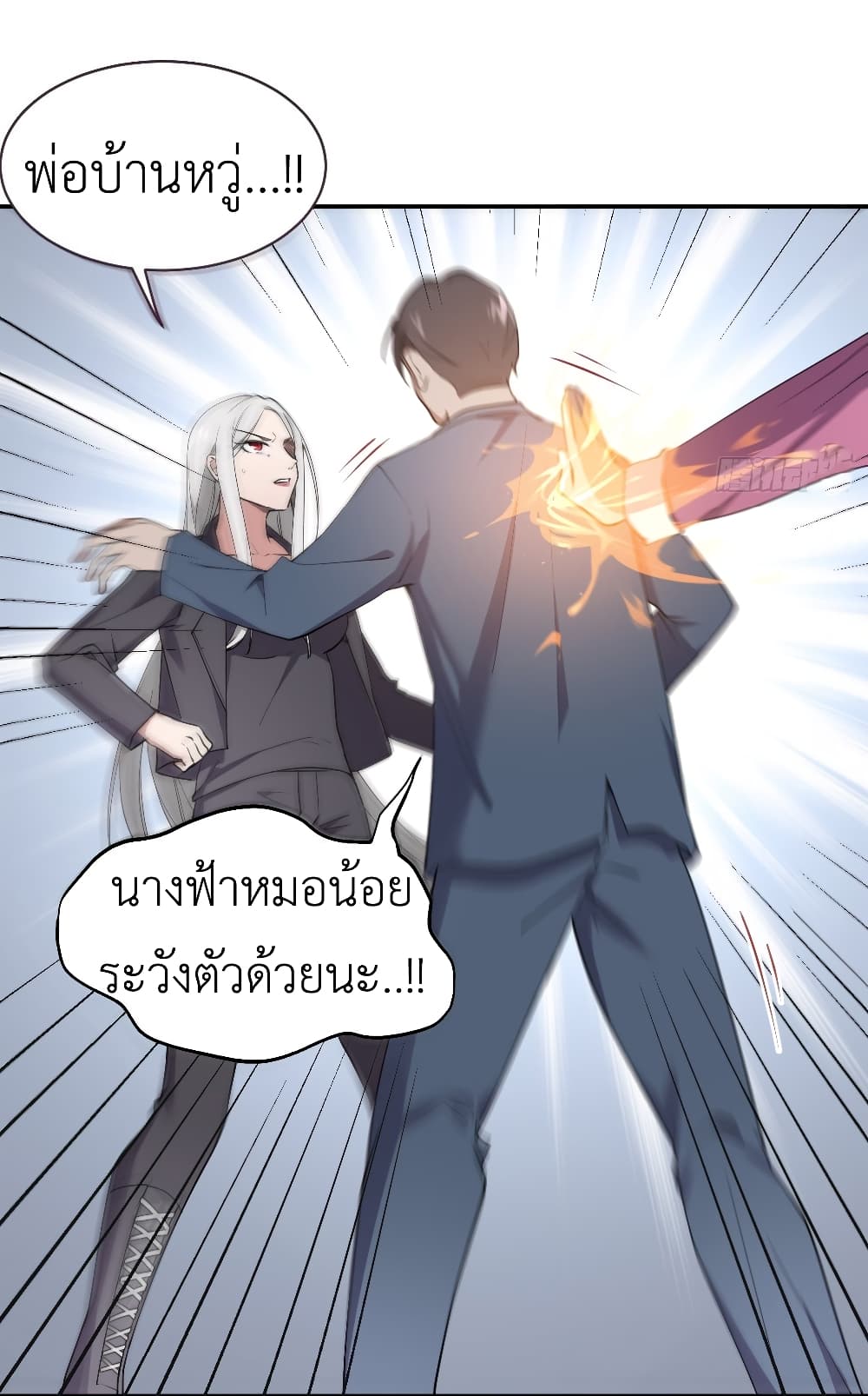 Call me Nemesis page 30