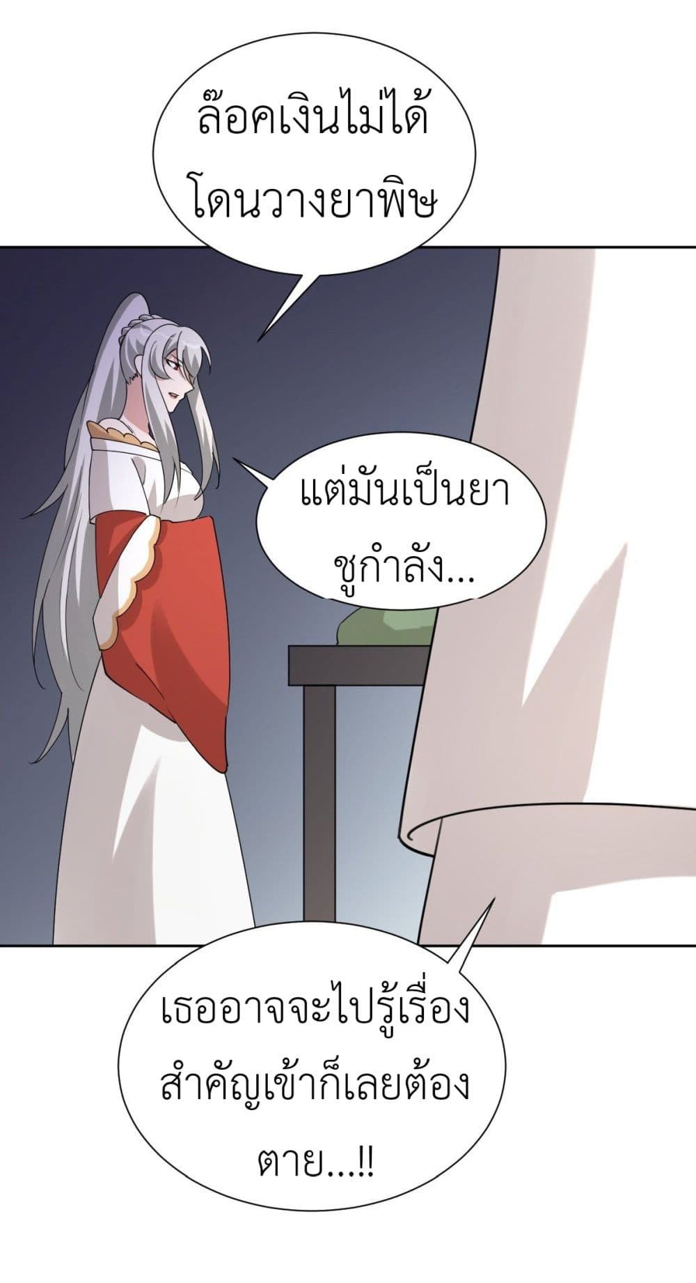 Call me Nemesis page 27