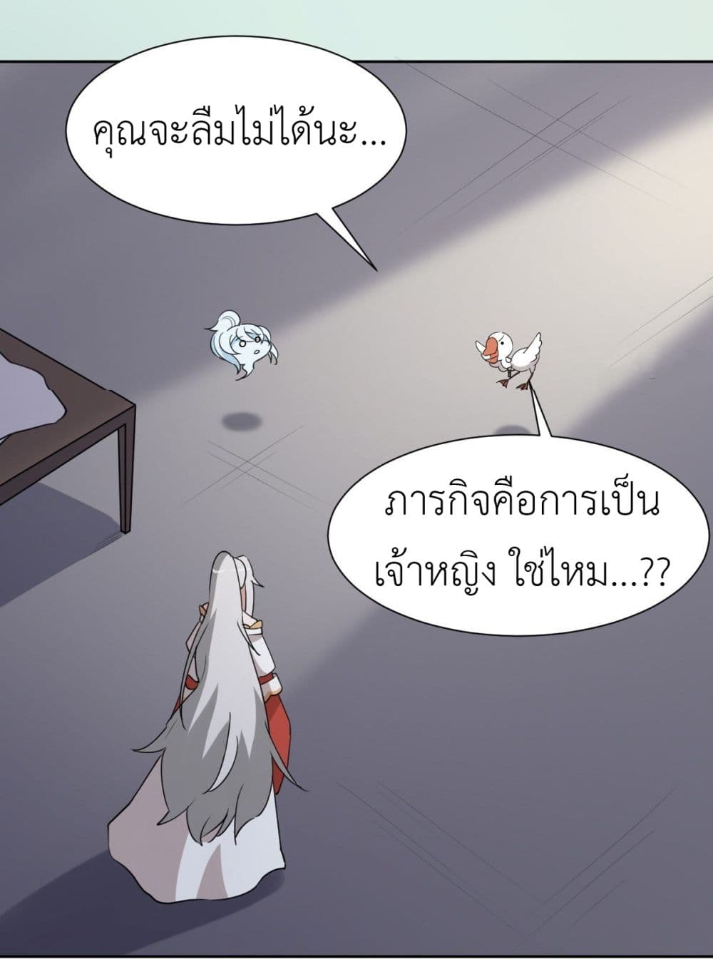 Call me Nemesis page 40