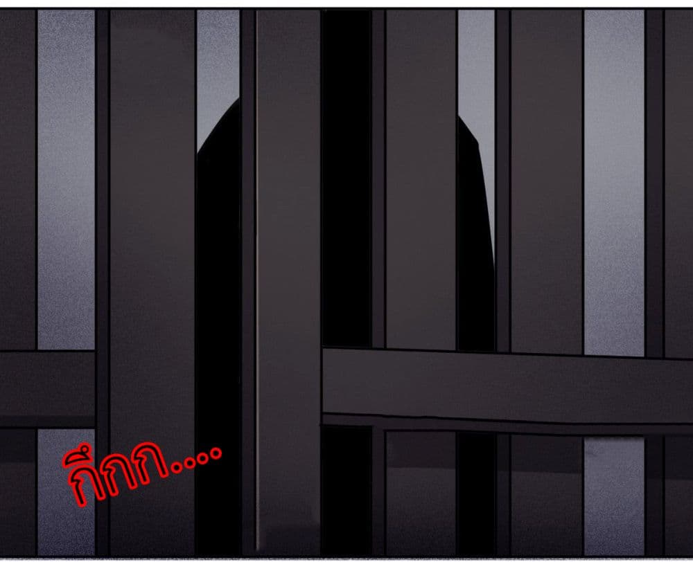 Call me Nemesis page 37