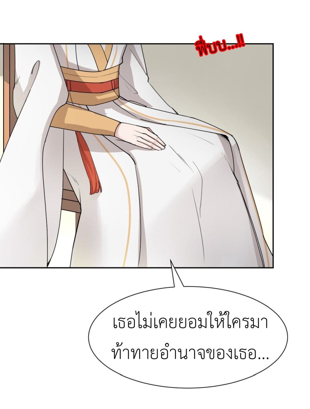 Call me Nemesis page 27