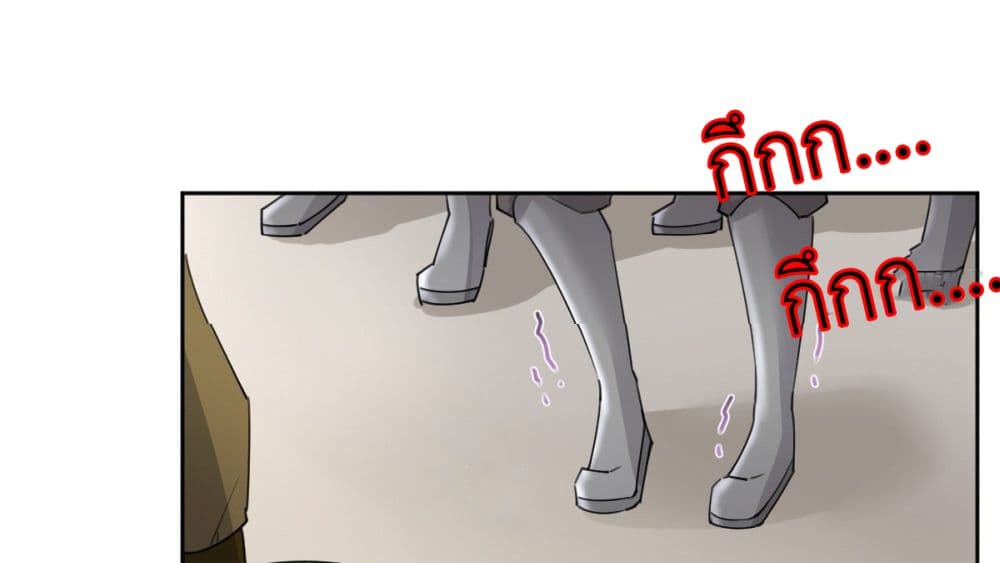 Call me Nemesis page 5