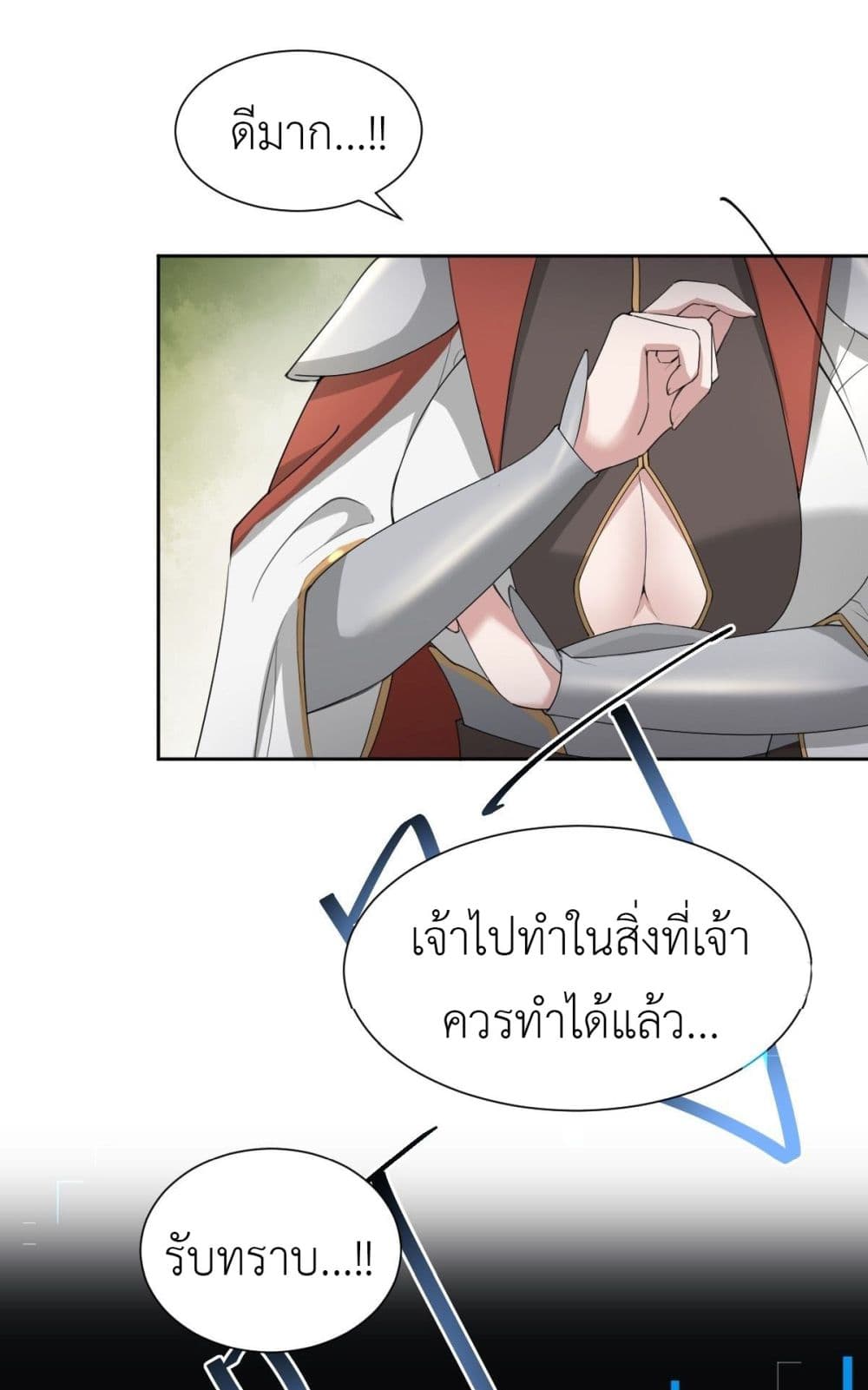Call me Nemesis page 33