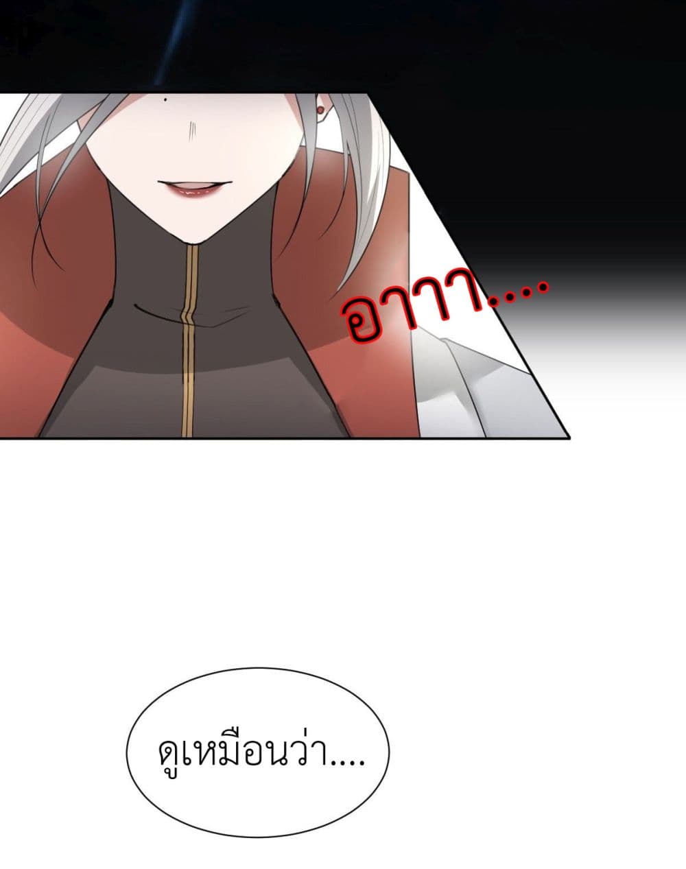 Call me Nemesis page 36