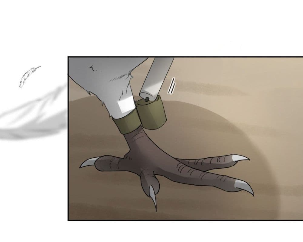 Call me Nemesis page 24