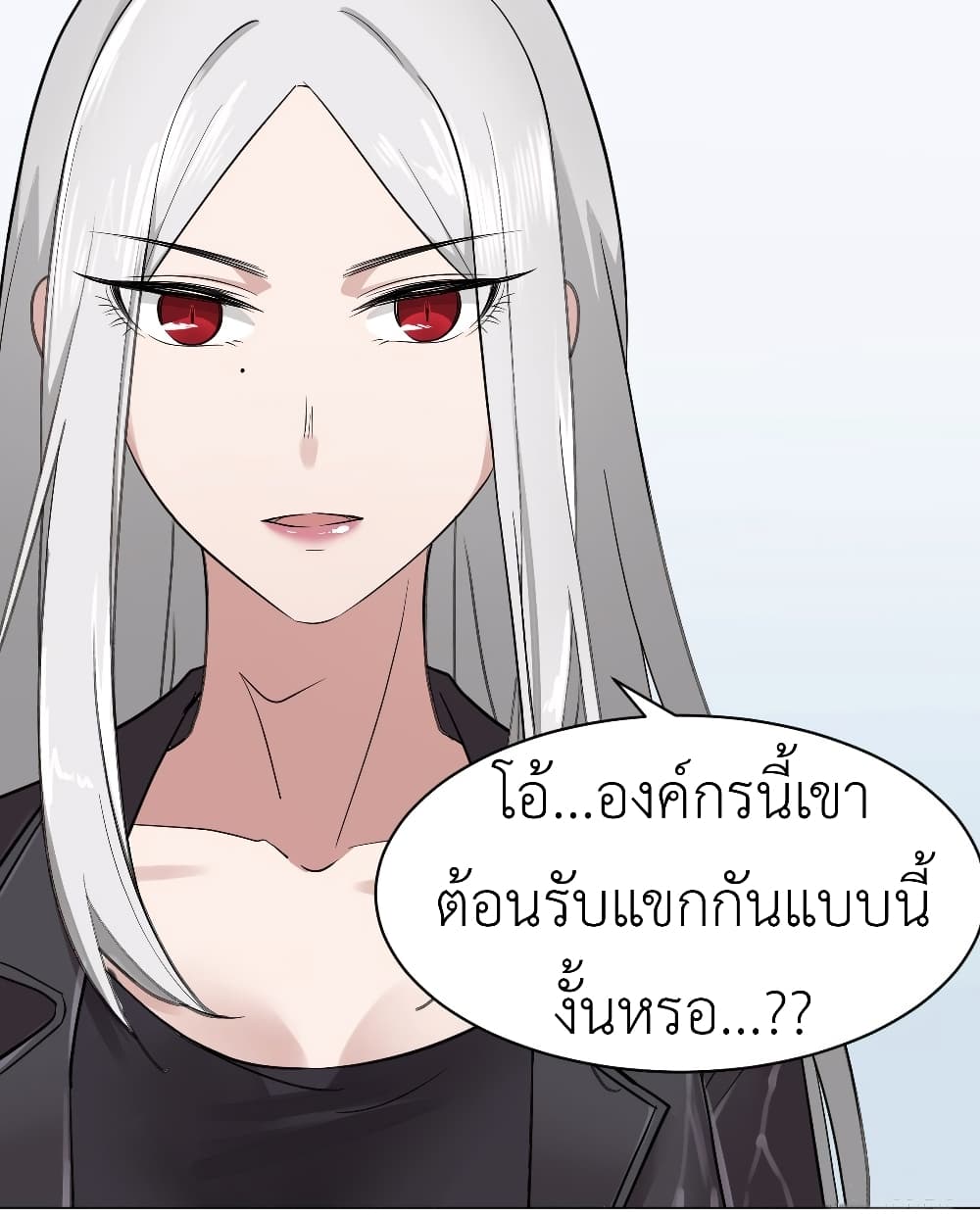 Call me Nemesis page 38