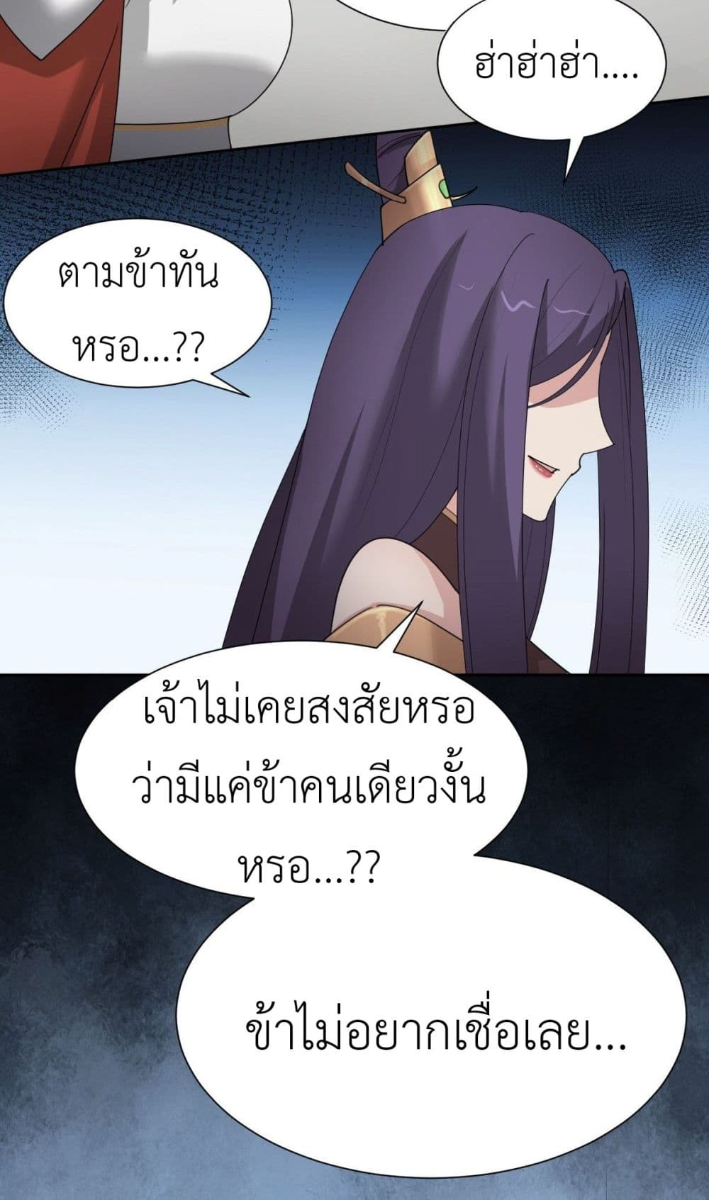 Call me Nemesis page 37