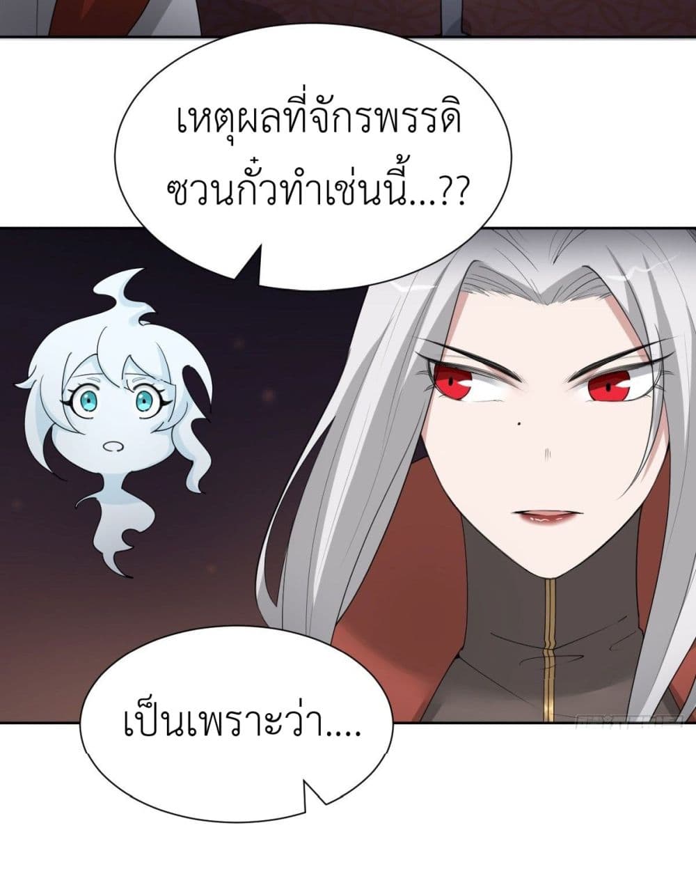 Call me Nemesis page 37