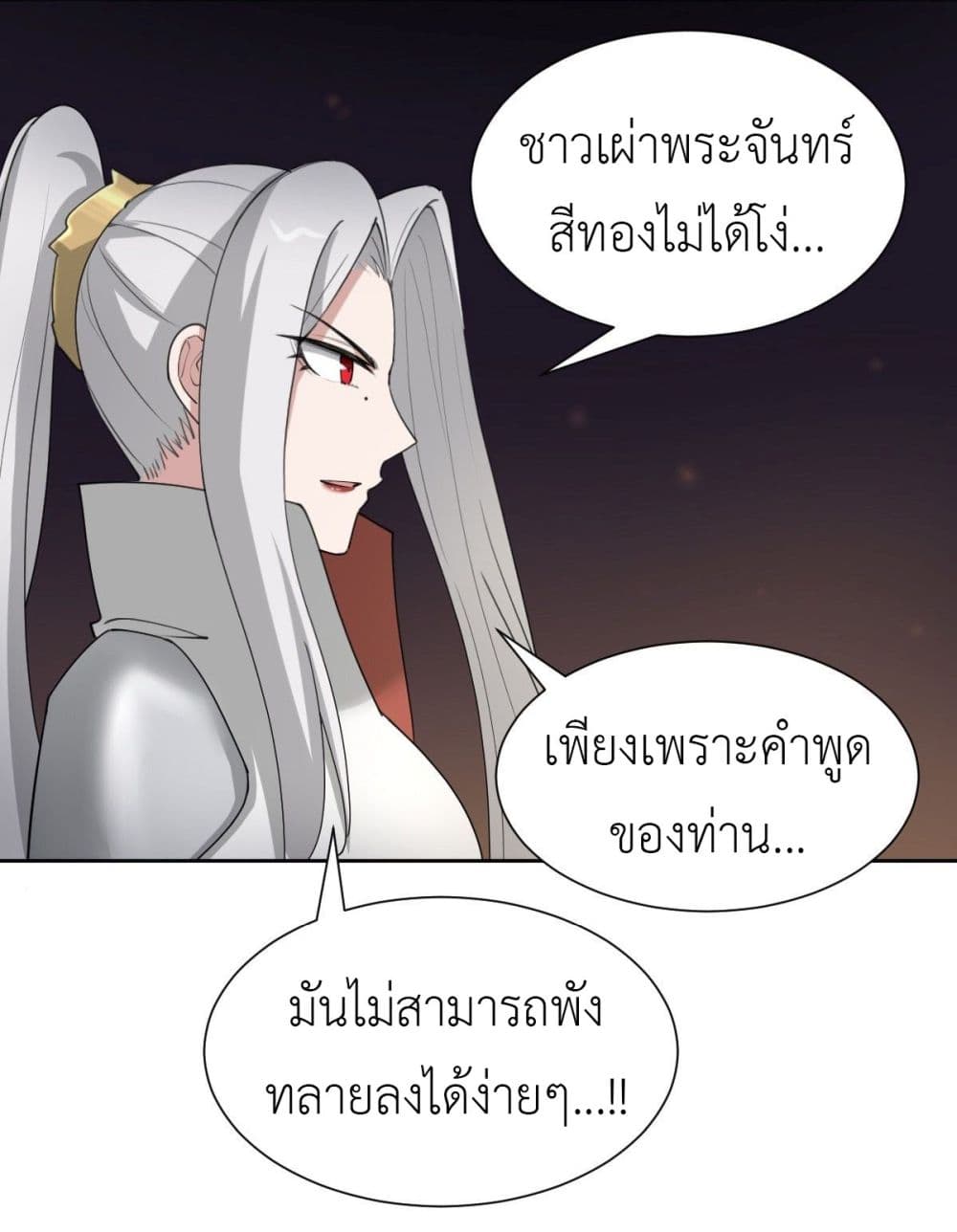 Call me Nemesis page 39