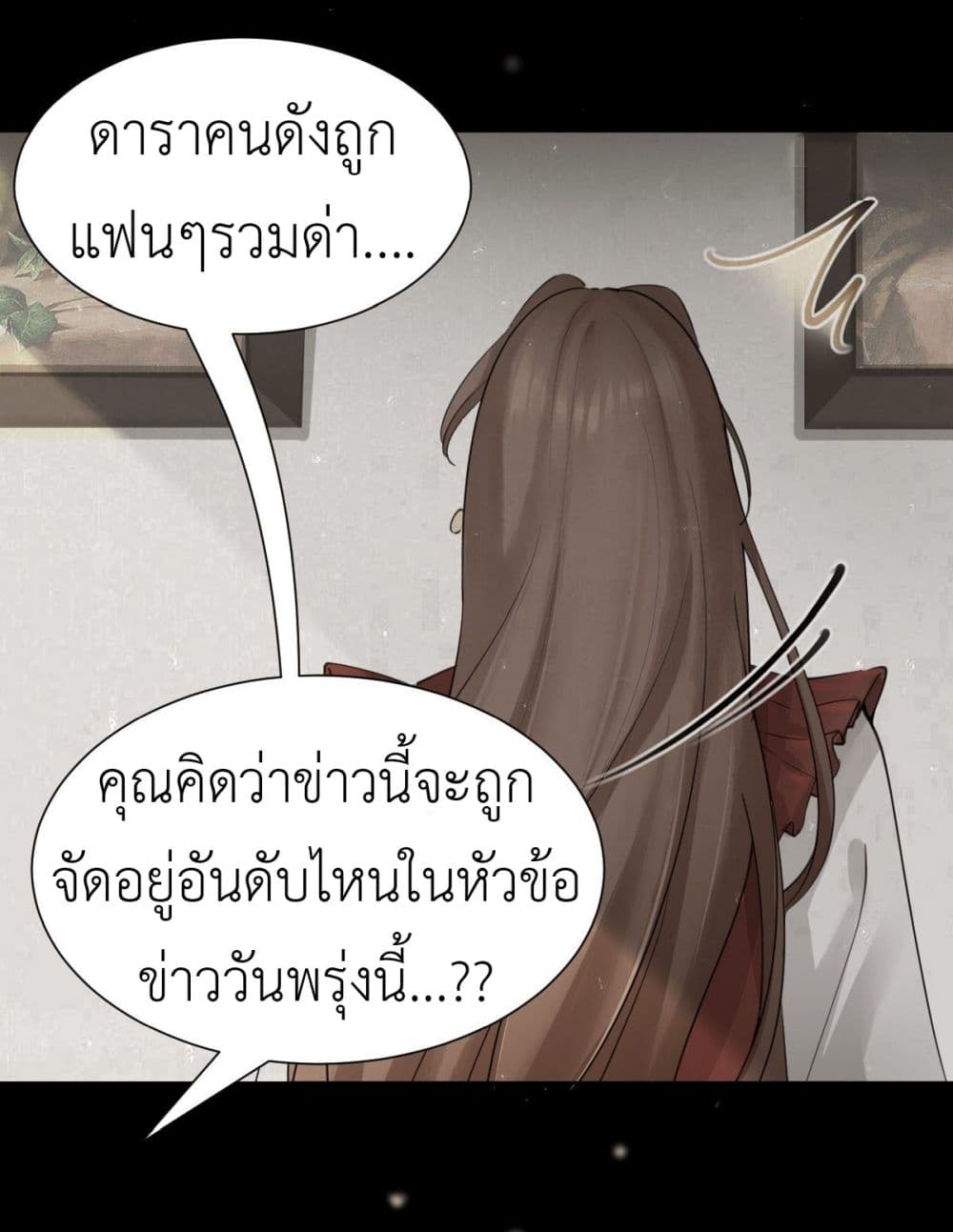 Call me Nemesis page 29