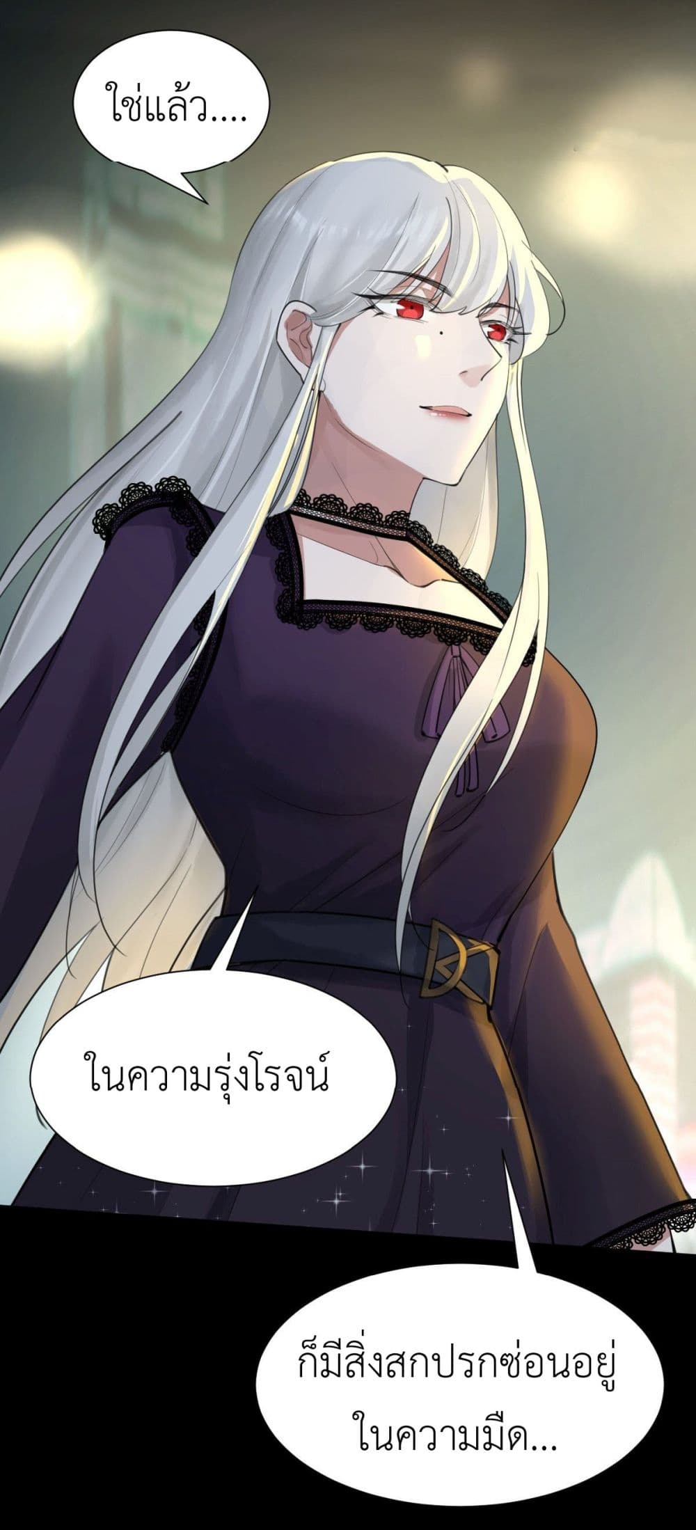 Call me Nemesis page 9