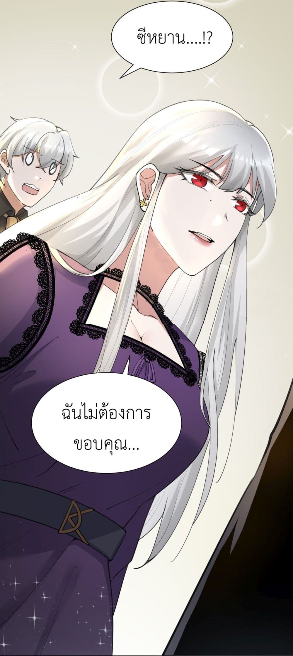 Call me Nemesis page 31