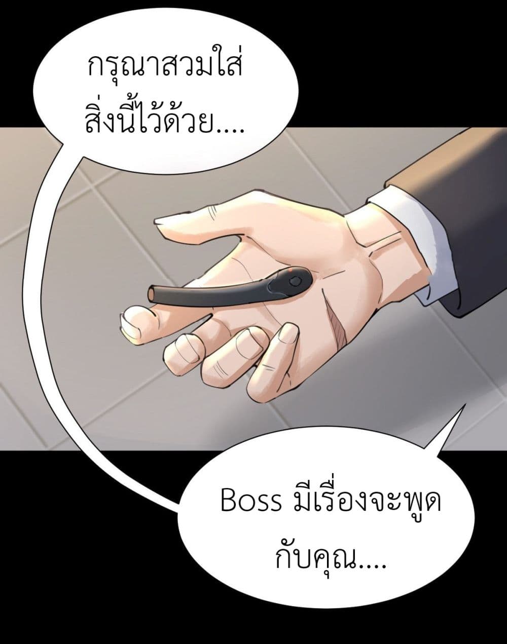 Call me Nemesis page 32