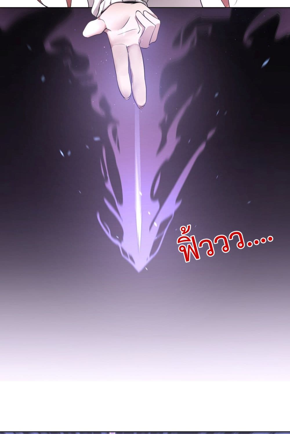 Call me Nemesis page 14