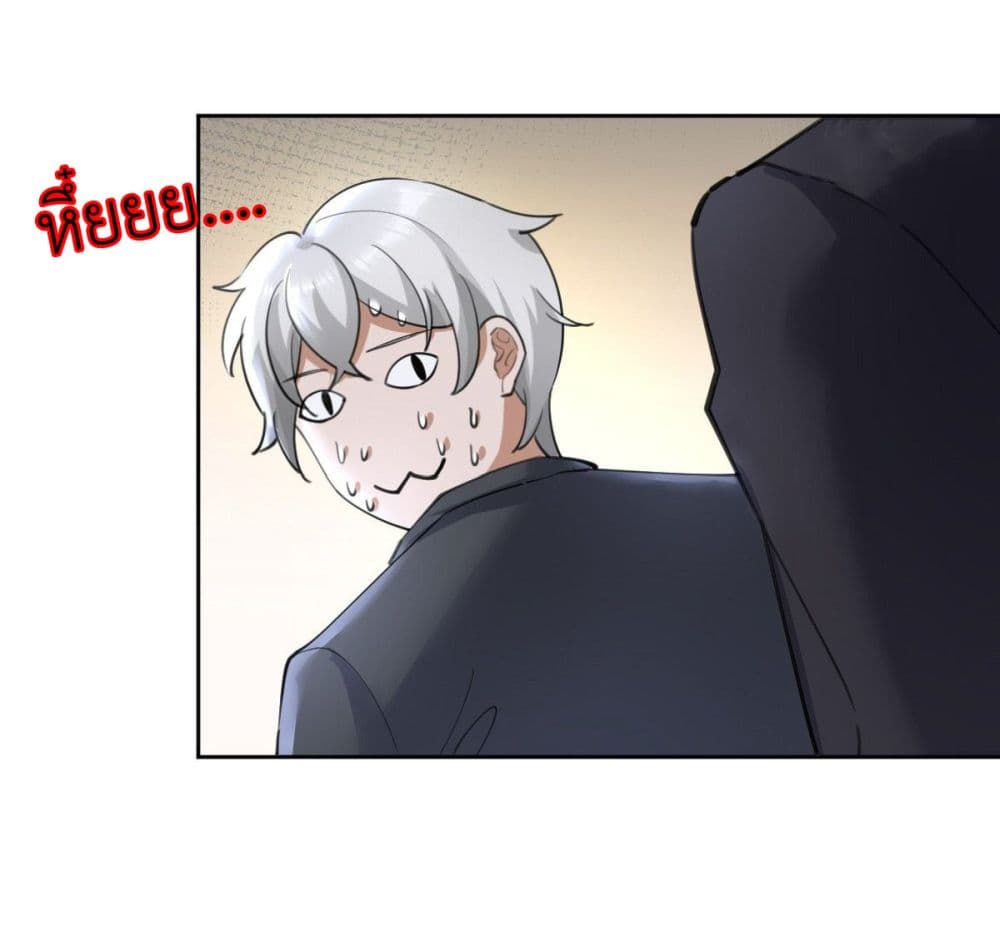 Call me Nemesis page 10