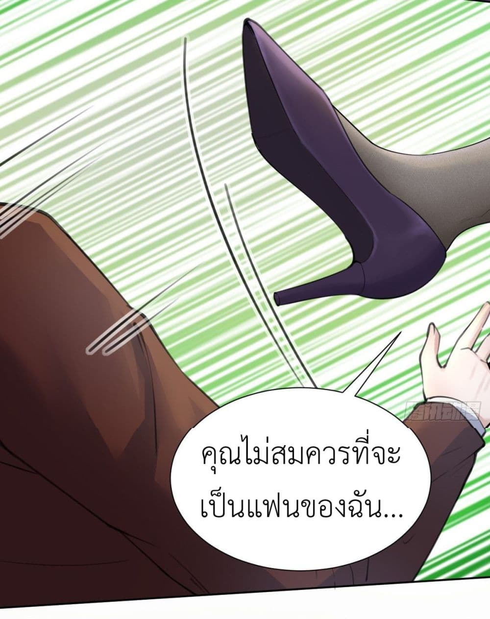 Call me Nemesis page 22