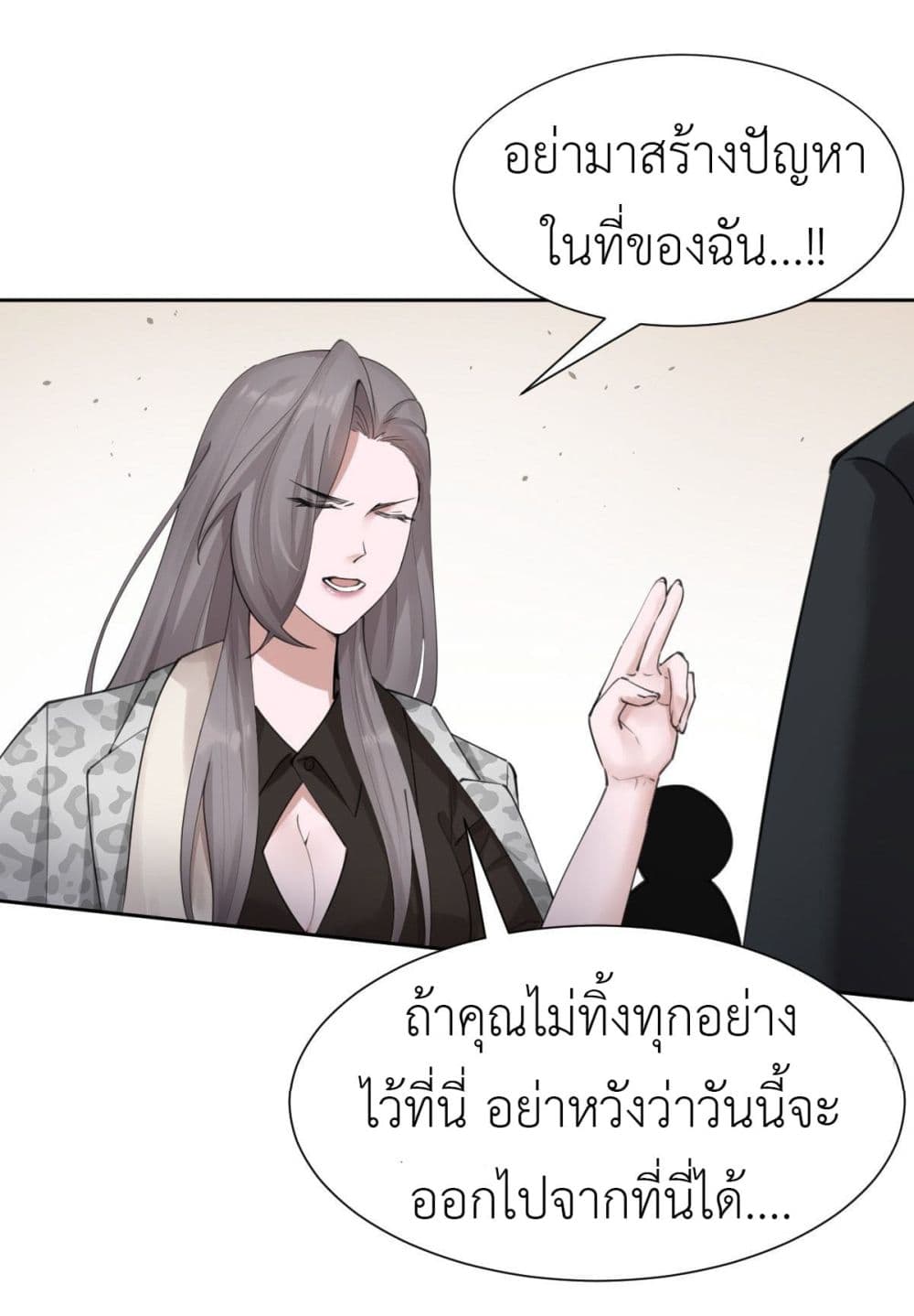 Call me Nemesis page 34