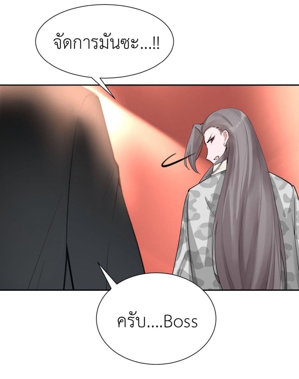 Call me Nemesis page 11