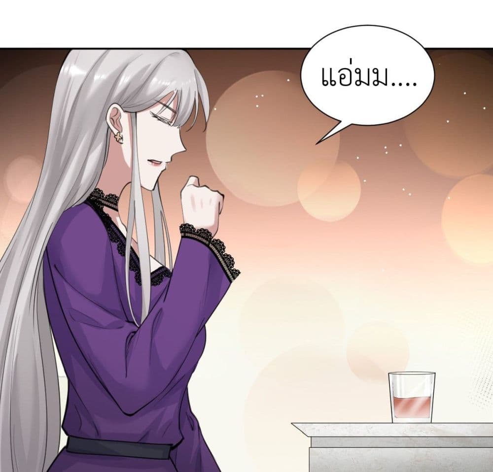 Call me Nemesis page 34
