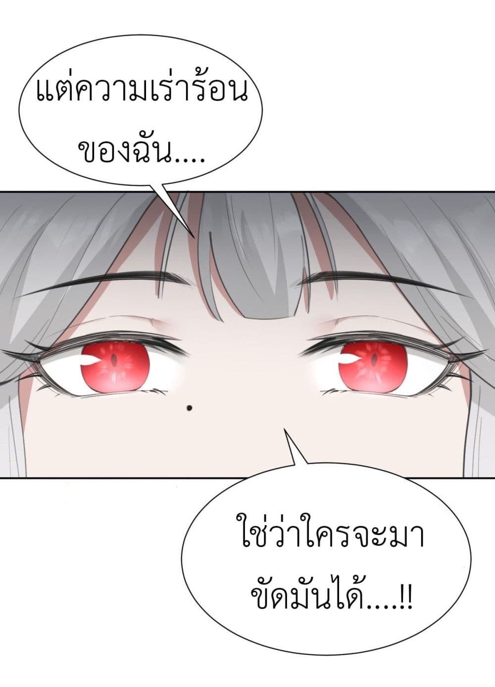 Call me Nemesis page 36