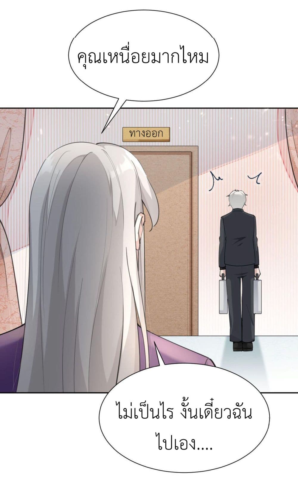 Call me Nemesis page 28